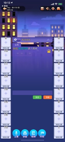 警匪杀手机版