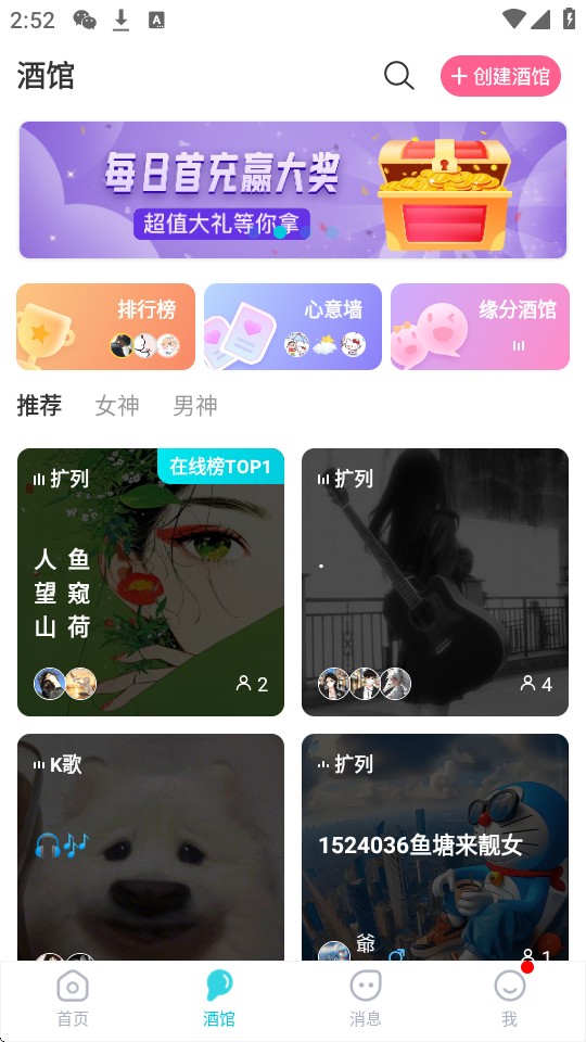 正宗漂流瓶旧版本