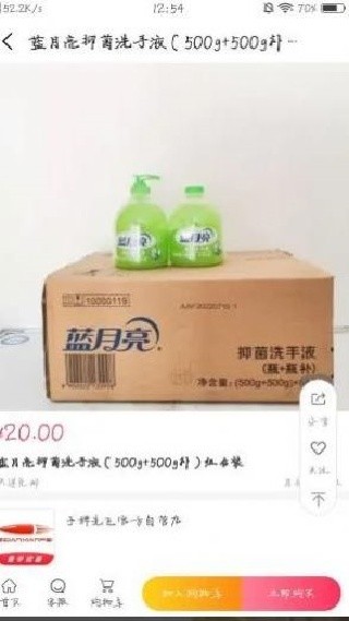 城购生活最新版