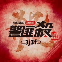 警匪杀手机版