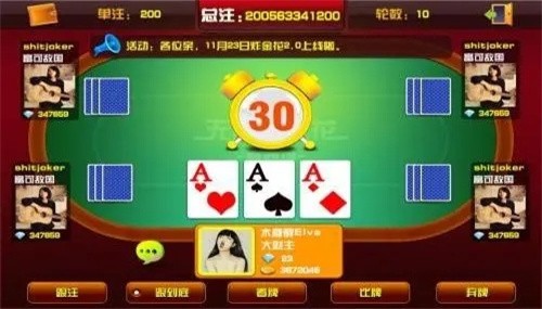 欢乐赢三张金花最新版
