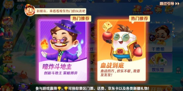 93299bd星空娱乐官网版