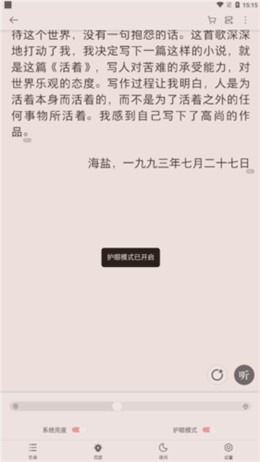 掌阅ireader老版本