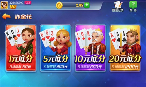 欢乐赢三张金花最新版