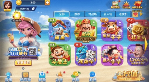 93299bd星空娱乐官网版