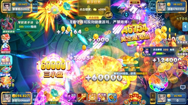 金猴爷捕鱼最新版
