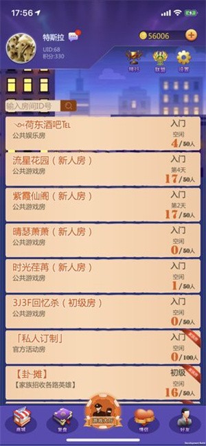 警匪杀手机版截图1