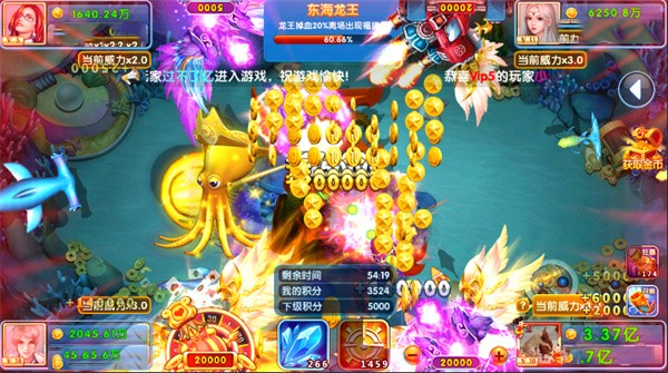 金猴爷捕鱼最新版