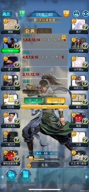 警匪杀手机版截图2