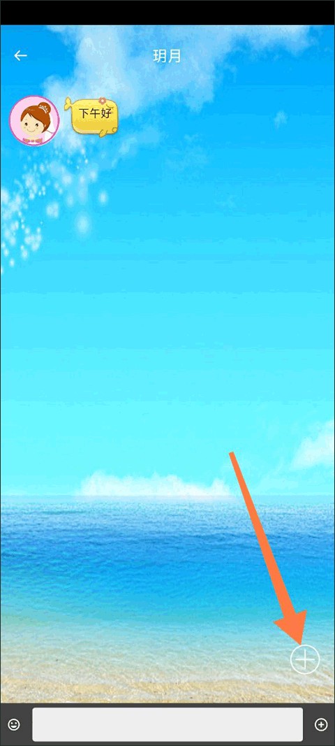 正宗漂流瓶旧版本