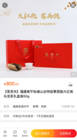 城购生活最新版截图2