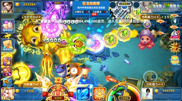 金猴爷捕鱼最新版