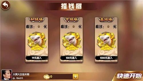 欢乐赢三张金花最新版