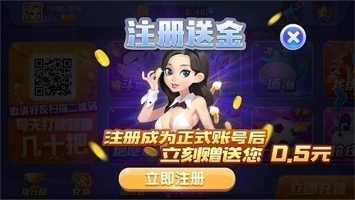 帝王娱乐正式版