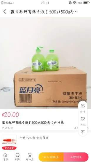 城购生活最新版截图3