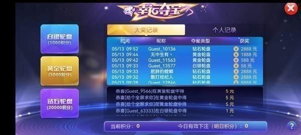 93299bd星空娱乐官网版截图1