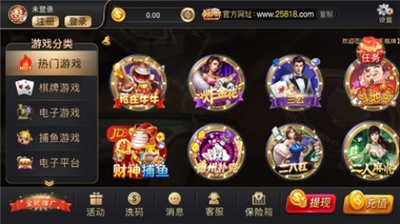 帝王娱乐正式版截图1