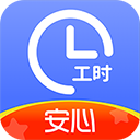 小时工记账最新版