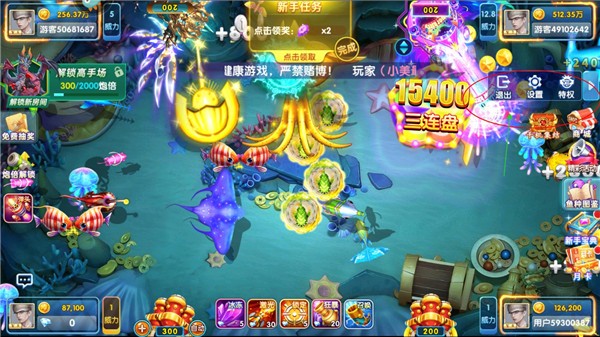 金猴爷捕鱼最新版