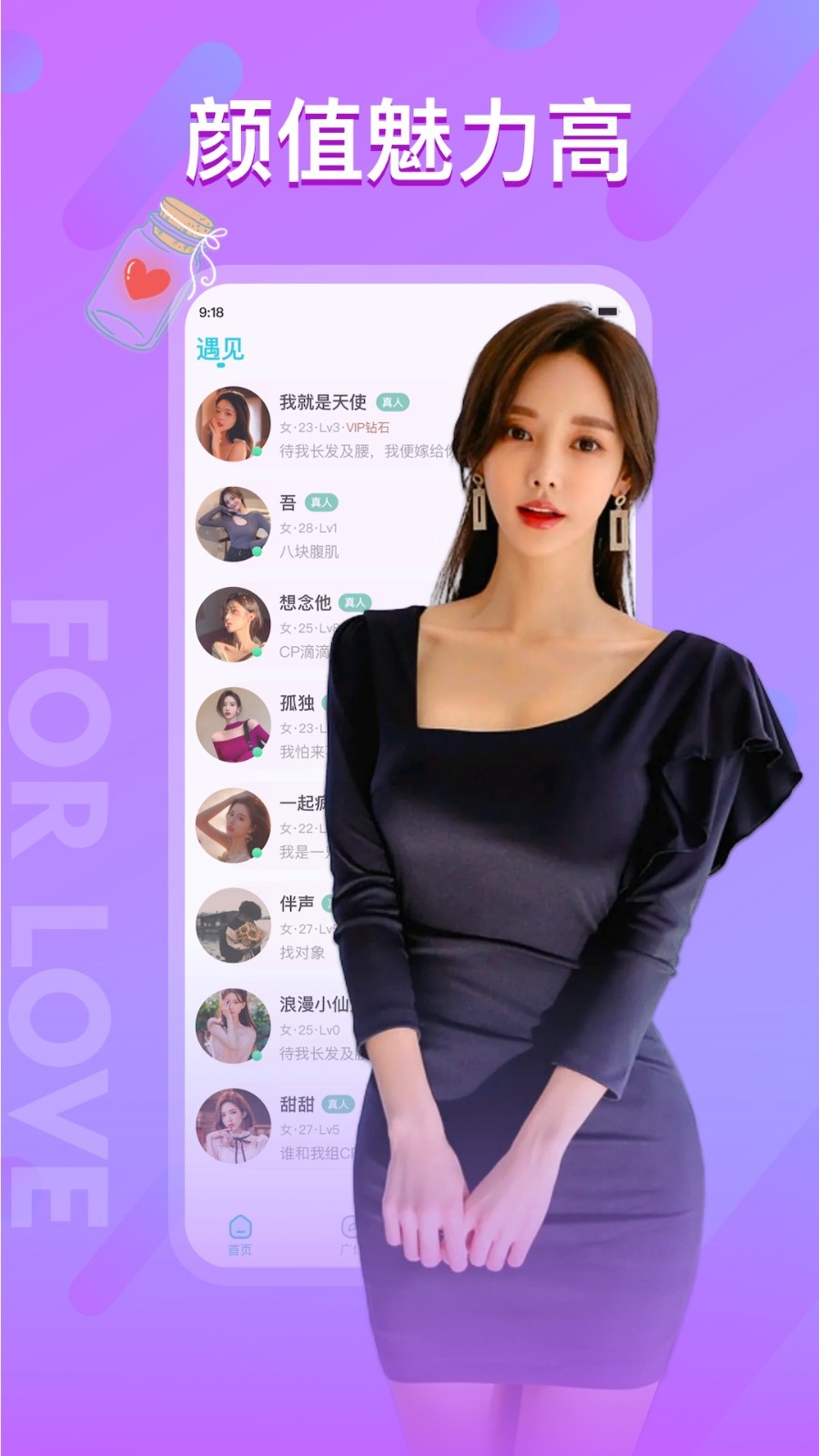 正宗漂流瓶旧版本截图1
