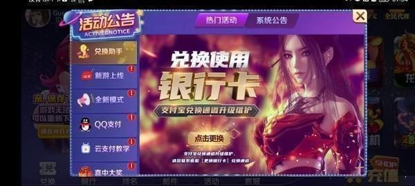 93299bd星空娱乐官网版截图3