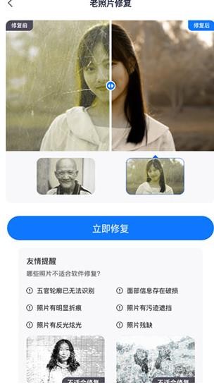 万能文字识别