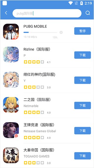 GamesToday国际服