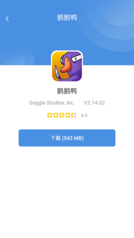 GamesToday国际服截图2