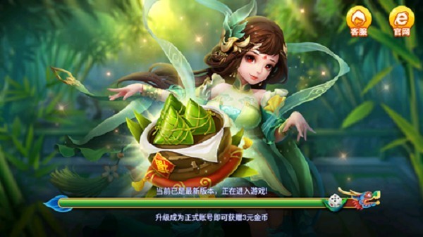 龙舟棋盘iOS版
