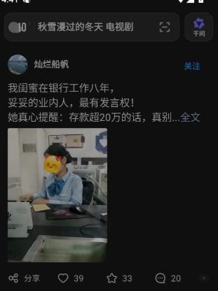 UC浏览器极速版
