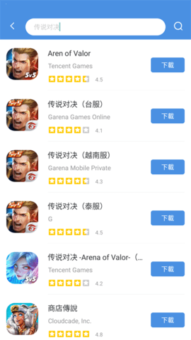 GamesToday国际服截图3