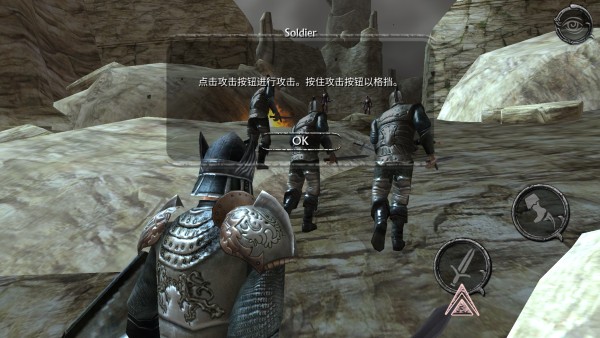 掠夺之剑暗影大陆中文版