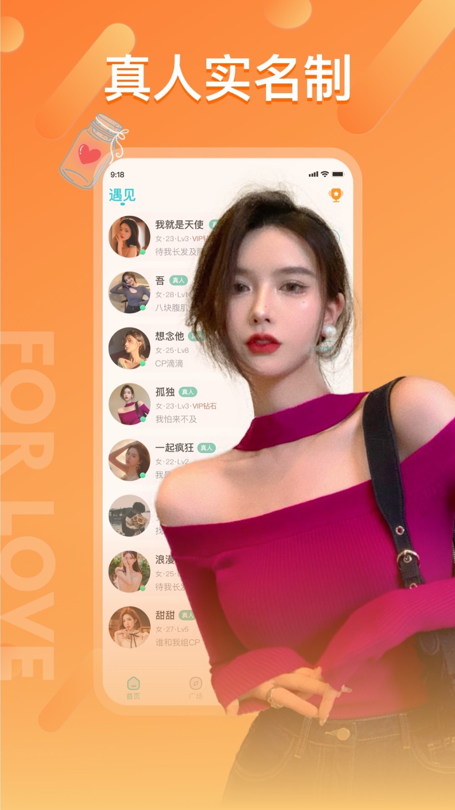 正宗漂流瓶旧版本截图2