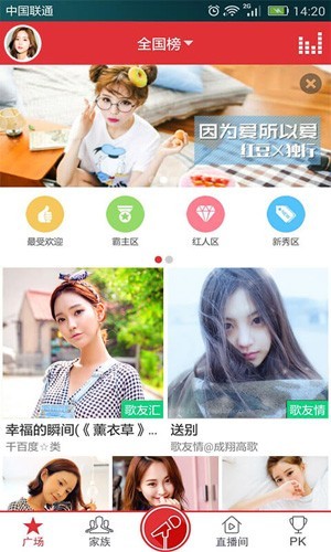 酷我k歌老版本截图4