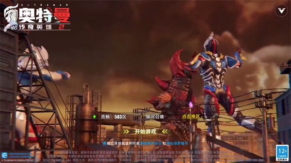 奥特曼传奇英雄2国际版