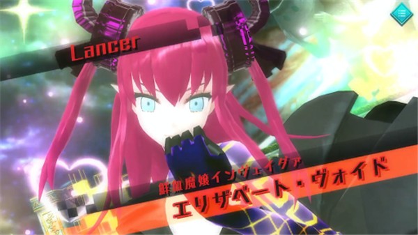 FateEXTELLA截图0