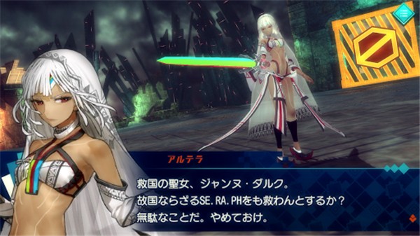 FateEXTELLA截图2