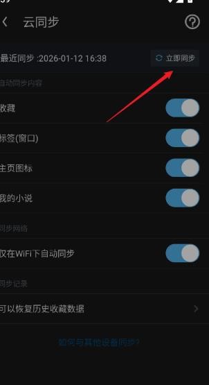 UC浏览器极速版