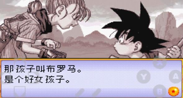 七龙珠大冒险中文版