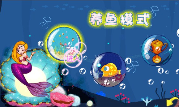 吞食鱼2单机版