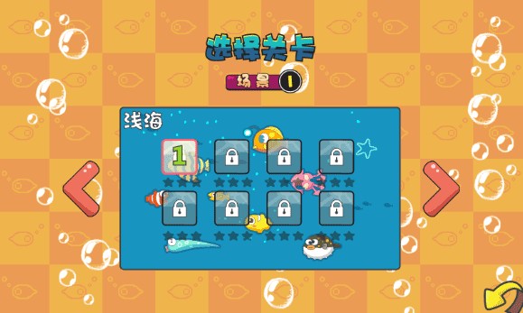 吞食鱼2单机版