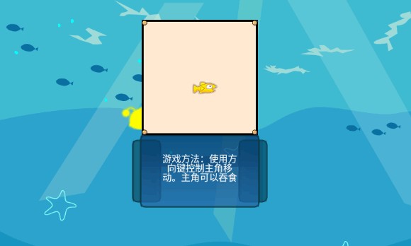 吞食鱼2单机版