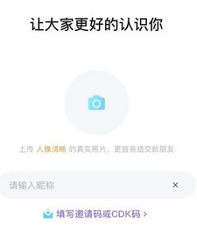 不夜星球安卓版