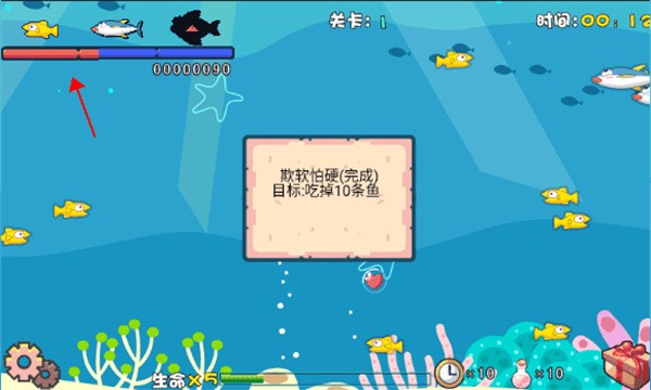 吞食鱼2单机版
