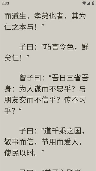 古文典籍大全旧版本