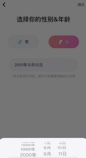 不夜星球安卓版