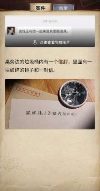 赏金侦探天蝎诡计