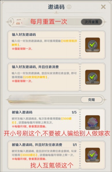 潘吉亚异闻录单机版