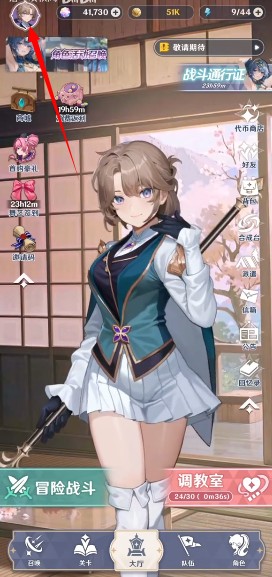 潘吉亚异闻录单机版