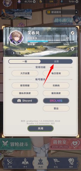 潘吉亚异闻录单机版